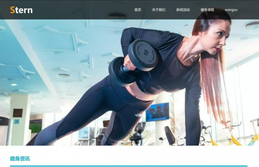 基于java（ssm）健身俱乐部管理系统-毕设猫