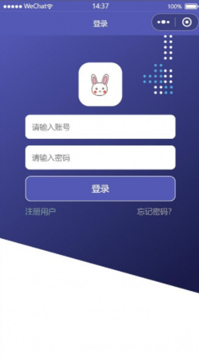 基于微信小程序项目申报管理系统-毕设猫