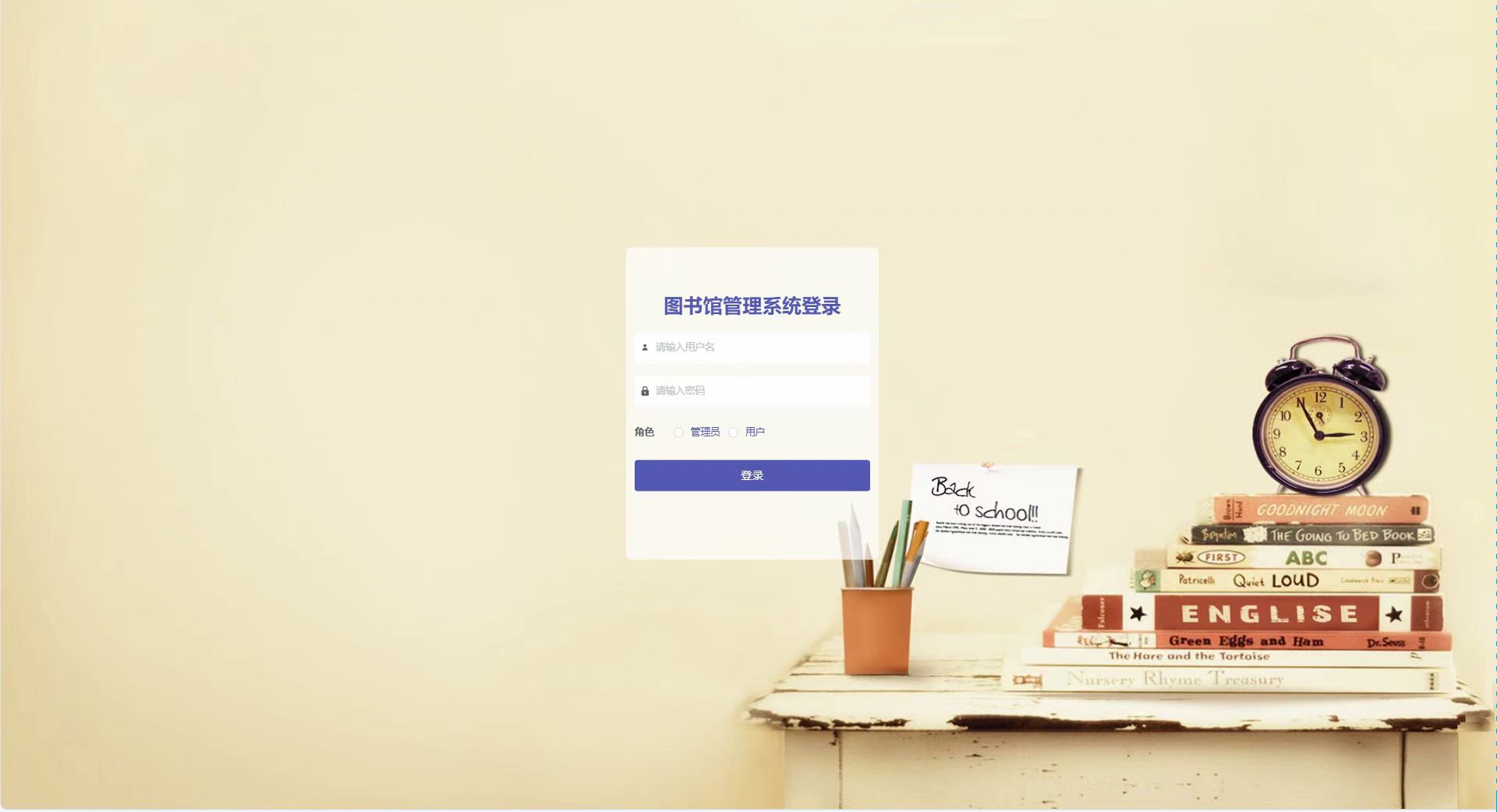 springboot图书馆服务及分析系统-毕设猫